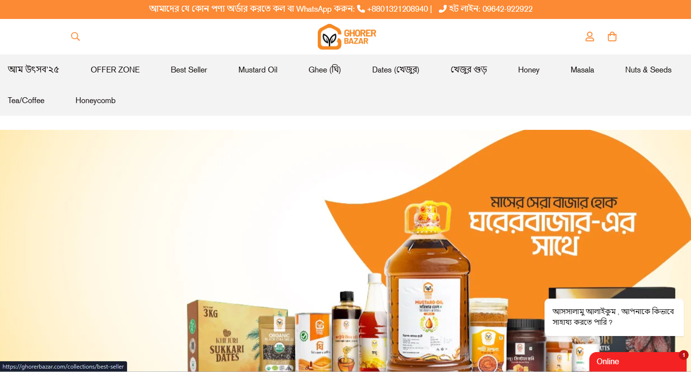 Ghorar Bazar Project